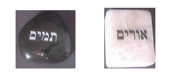 urim, tumin, nehemías